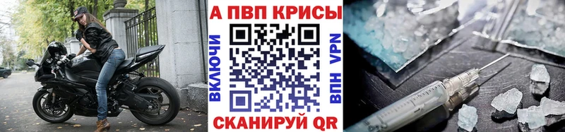 Купить  Новосокольники  A-PVP СК КРИС 