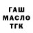 Героин хмурый Prkrstn 3107
