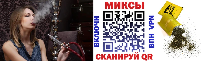 Бутират 99%  Купить где  Новосокольники 