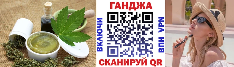 Купить закладки  Новосокольники  Canna-Cookies конопля 