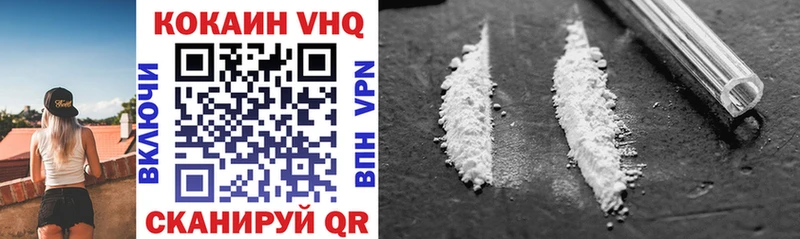 Cocaine Columbia  Купить закладки  Новосокольники 