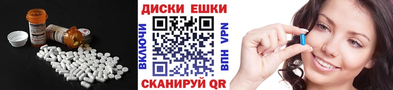 Купить где  Новосокольники  Экстази mix 