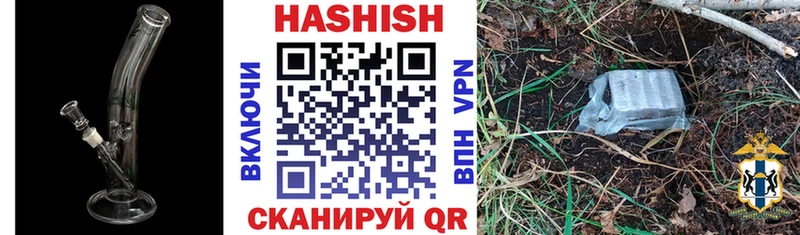 Купить где  Новосокольники  ГАШИШ индика сатива 