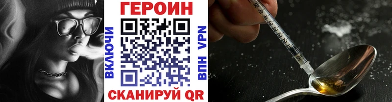 Купить закладки  Новосокольники  Героин белый 