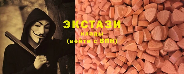бутик Вязьма
