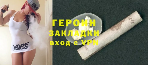 соль ск Вяземский