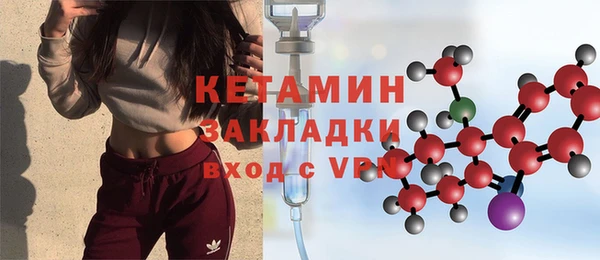 бутик Вязьма