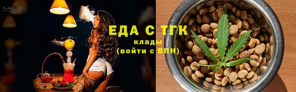 соль ск Вяземский