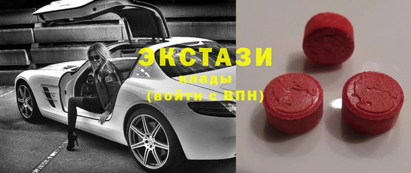 бутик Вязьма
