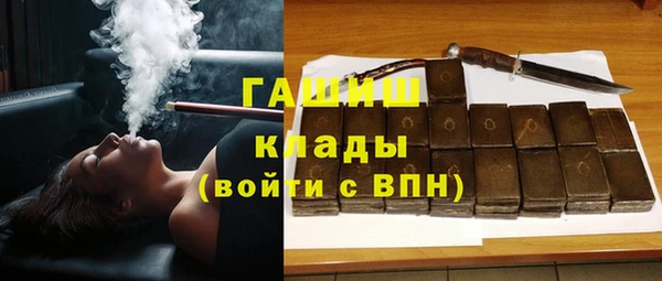 бутик Вязьма