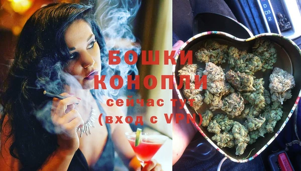 бутик Вязьма