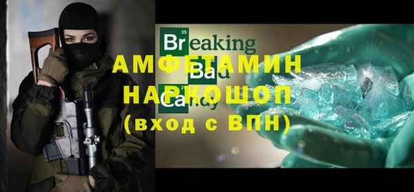 герыч Волосово