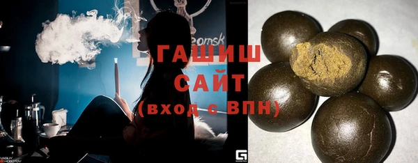 бутик Вязьма