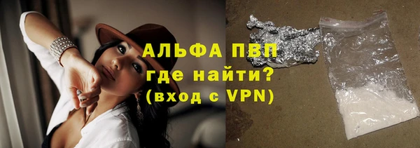 соль ск Вяземский