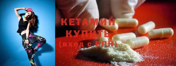 бутик Вязьма