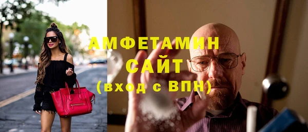 бутик Вязьма