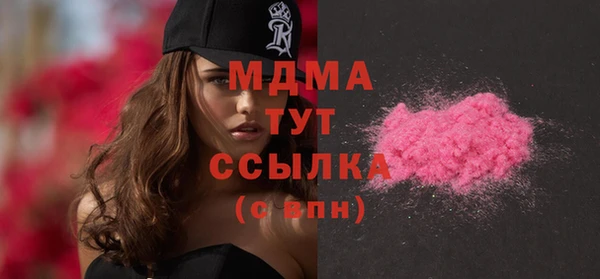 бутик Вязьма