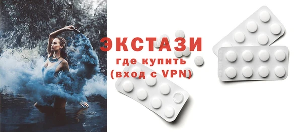 соль ск Вяземский