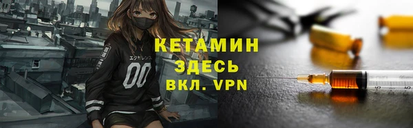 бутик Вязьма