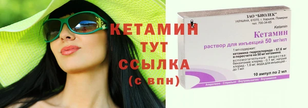бутик Вязьма