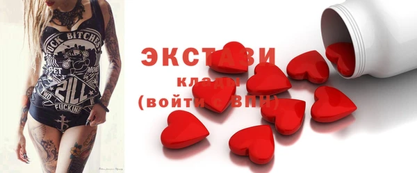 соль ск Вяземский