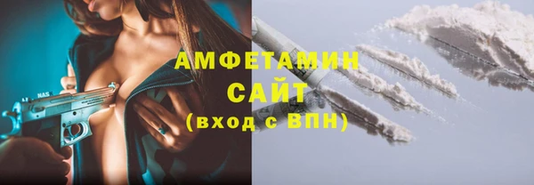 бутик Вязьма
