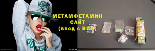 бутик Вязьма