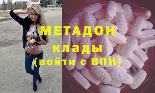 бутик Вязьма