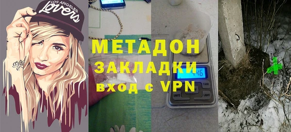 соль ск Вяземский