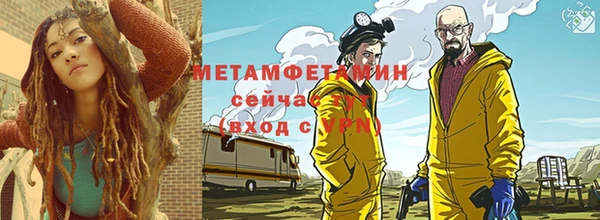 соль ск Вяземский
