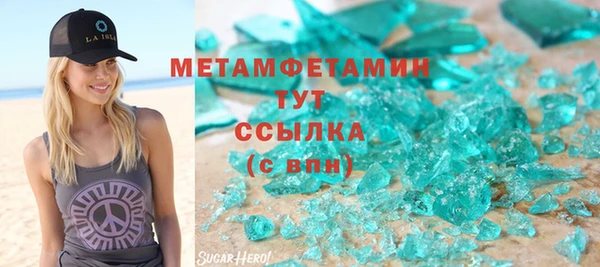 гидропоника Вязники