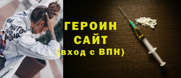 соль ск Вяземский