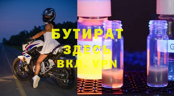 гидропоника Вязники