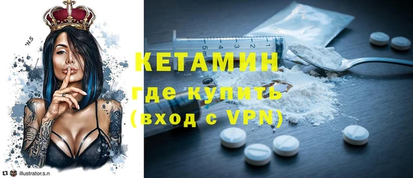 соль ск Вяземский