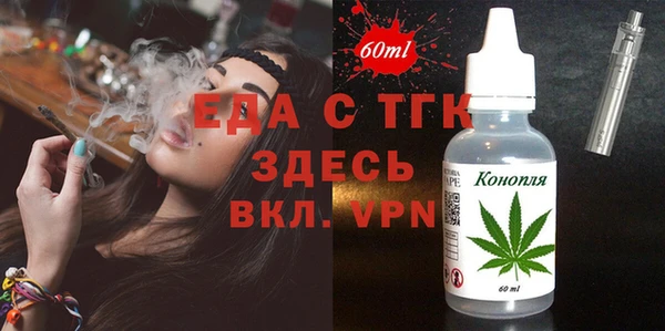 гидропоника Вязники