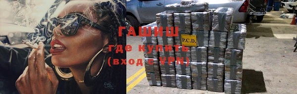 гидропоника Вязники