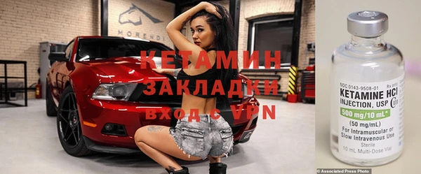 гидропоника Вязники