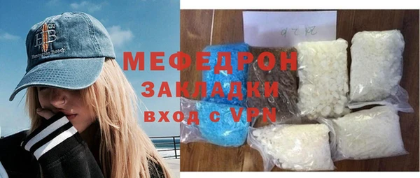 бутик Вязьма