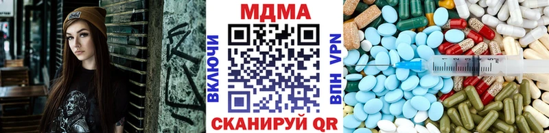 Купить где  Новосокольники  МДМА VHQ 
