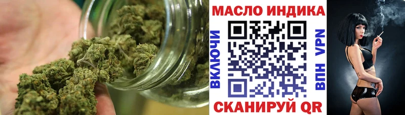 Купить закладки  Новосокольники  ТГК THC oil 